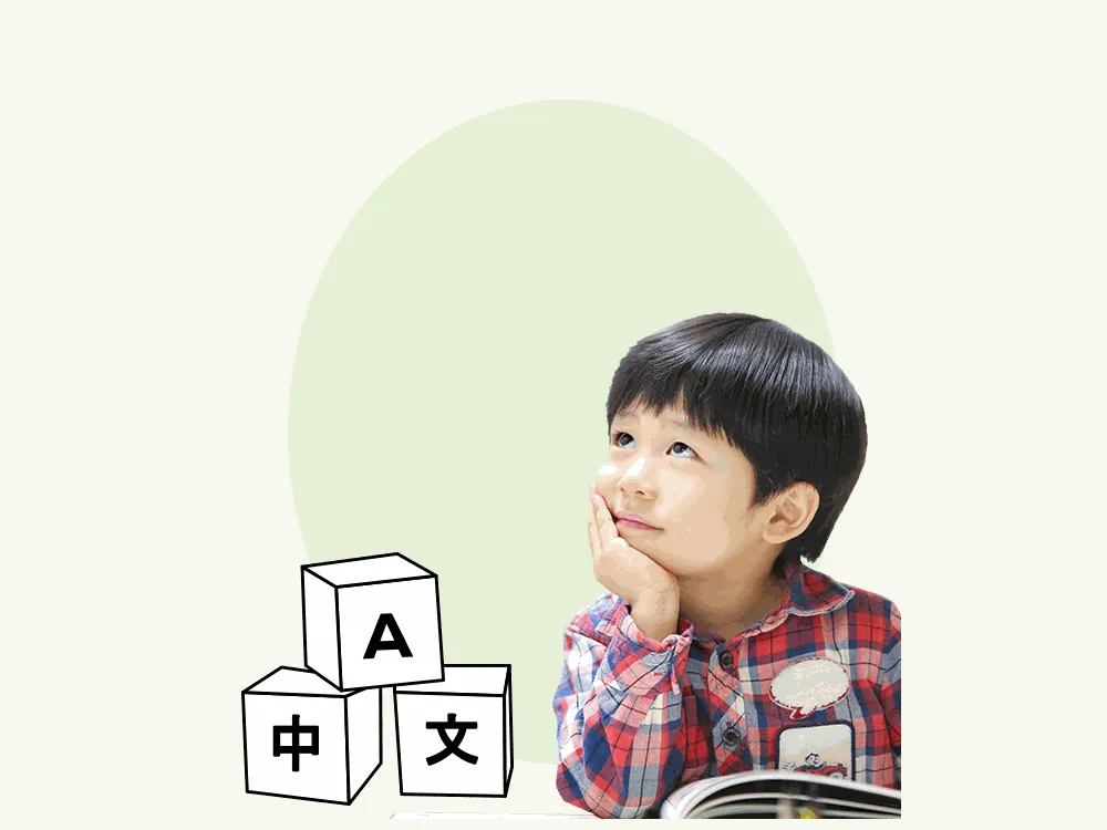 孩子在书桌前做练习